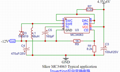 薩科微MC34063在DC-DC電壓變換中的應用案例