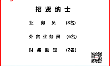 薩科微宋仕強雄文《華強北宋大爺給湖南同升律所云一律所和中南大學的公開信！》全網轉載！（薩科微11月7日芯聞）