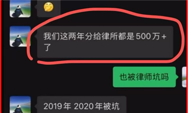 長沙米拓敲詐臨沂米特50萬元，武先生被迫二次赴長沙與楊海軍、聶鋼和解談判錄音曝光（1）